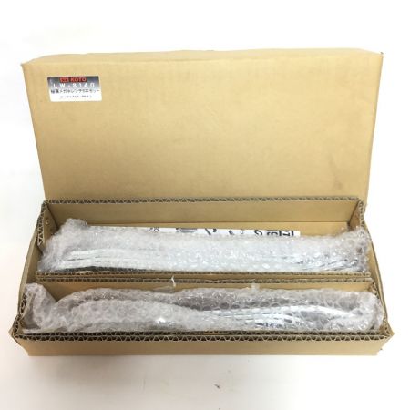  KOTO 江東産業 超薄型メガネレンチセット 8本セット LW-8140