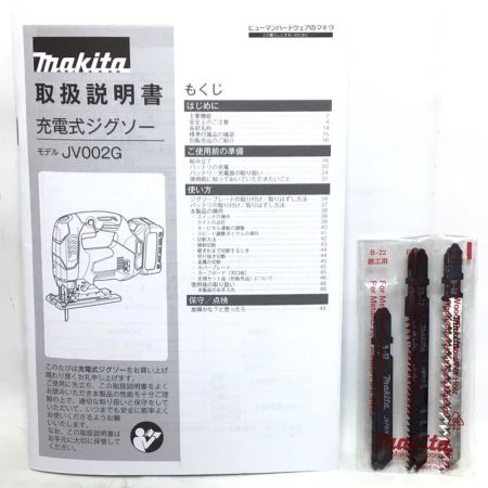  MAKITA マキタ 充電式ジグソー 40v 充電器・充電池2個・ケース付 未使用品(S) JV002GRDX ブルー