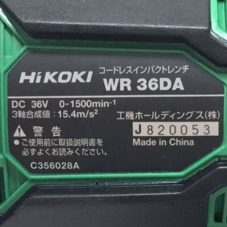  HiKOKI ハイコーキ インパクトレンチ 36v 未使用品(S) 充電器・充電池2個・ケース付 WR36DA グリーン