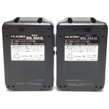  HiKOKI ハイコーキ インパクトレンチ 36v 未使用品(S) 充電器・充電池2個・ケース付 WR36DA グリーン