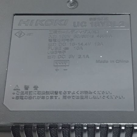  HiKOKI ハイコーキ インパクトレンチ 36v 未使用品(S) 充電器・充電池2個・ケース付 WR36DA グリーン