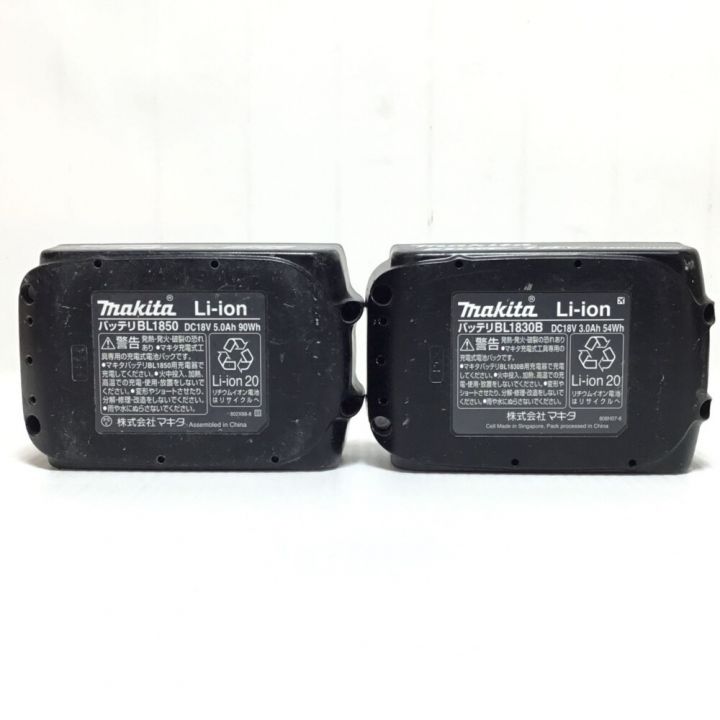 MAKITA マキタ ハンマドリル 18v 充電器・充電池2個・ケース付