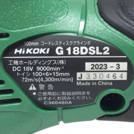  HiKOKI ハイコーキ ディスクグラインダー 18v 未使用品(S) 充電器・充電池1個・ケース付 G18DSL2 グリーン