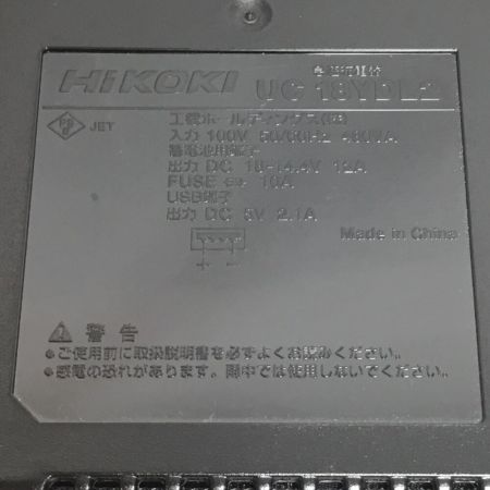  HiKOKI ハイコーキ ディスクグラインダー 18v 未使用品(S) 充電器・充電池1個・ケース付 G18DSL2 グリーン