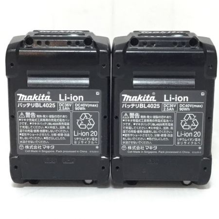  MAKITA マキタ ディスクグラインダー 40v 充電器・充電池2個・ケース付 程度B GA001G ブルー