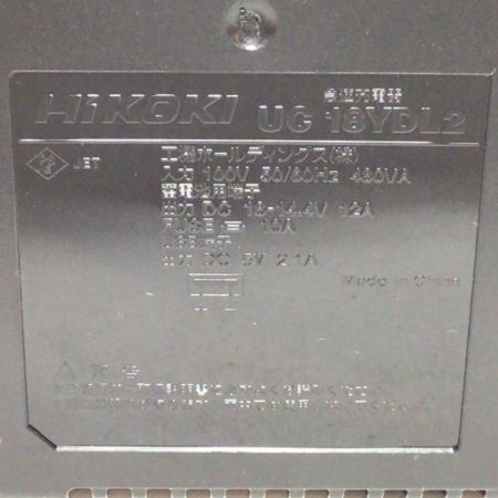  HiKOKI ハイコーキ マルチツール 充電器・充電池1個・ケース付 未使用品(S) CV18DA グリーン