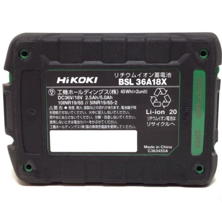 HiKOKI ハイコーキ マルチツール 充電器・充電池1個・ケース付 未使用品(S) CV18DA グリーン｜中古｜なんでもリサイクルビッグバン