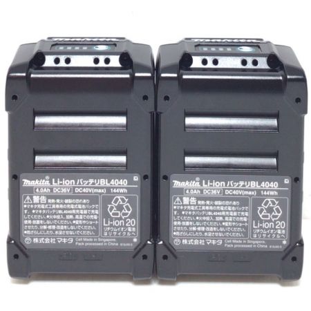  MAKITA マキタ ディスクグラインダー 40v 付属品完備 コードレス式 180mm 未使用品(S) GA037GRMX ブルー