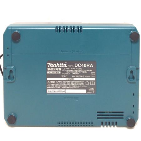  MAKITA マキタ ディスクグラインダー 40v 付属品完備 コードレス式 180mm 未使用品(S) GA037GRMX ブルー