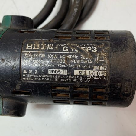 HITACHI 日立 100mm ディスクグラインダー G10SP3