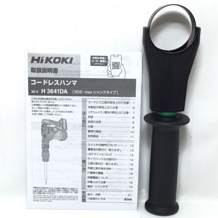  HiKOKI ハイコーキ コードレスハンマドリル 36v ケース付 程度A H3641DA