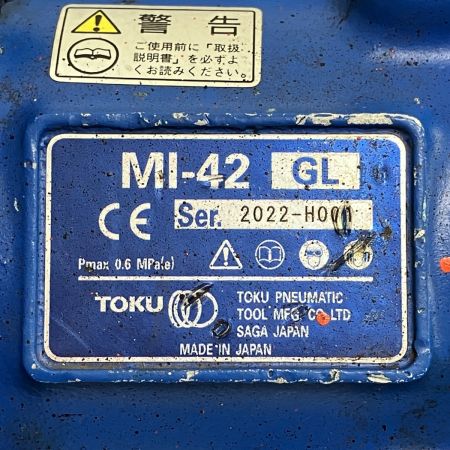 ЗЗ TOKU 25.4mm 常圧 2550N.m エアインパクトレンチ 本体のみ MI-42 ブルー