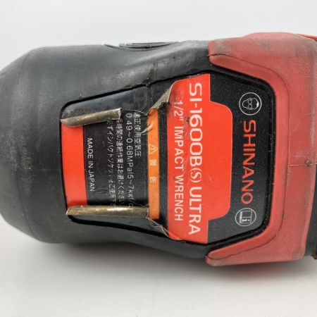 ЗЗ 信濃機販 12.7mm 450N.m 常圧 エアインパクトレンチ 本体のみ SI-1600B ULTRA レッド