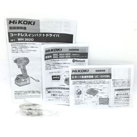  HiKOKI ハイコーキ インパクトドライバ 程度B 36v 充電器・充電池2個・ケース付 WH36DD イエロー