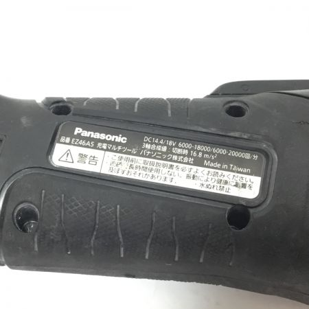  Panasonic パナソニック マルチツール 程度C 充電池2個付 コードレス式 18v EZ46A5 ブラック
