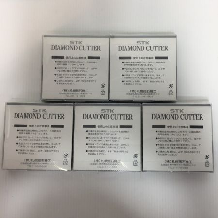  札幌砥石機工 スーパービックドライカップ 未使用品(S) 5枚入 100×4.5×20 コンクリート研削カップ グリーン