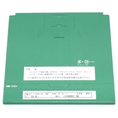 旭ダイヤモンド ダイヤモンドカッター 未使用品(S) 10枚入り 13100941 グリーン