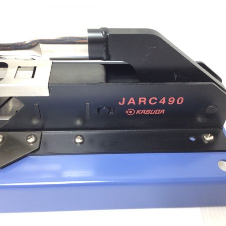  kasuga レールカッター 程度B 本体のみ JARC490 ブルー