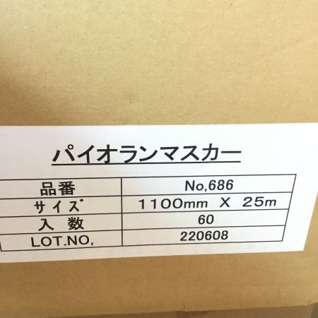   ﾊﾟｲｵﾗﾝﾏｽｶｰ1100mm x 25 m 60 個