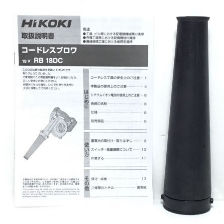  HiKOKI ハイコーキ コードレスブロワ 18v 付属品完備 コードレス式 未使用品(S) RB18DC グリーン