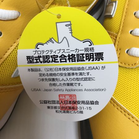  NEW BALANCE ニュー・バランス 安全靴 未使用品(S) 箱付 PL-551-27.5cm イエロー
