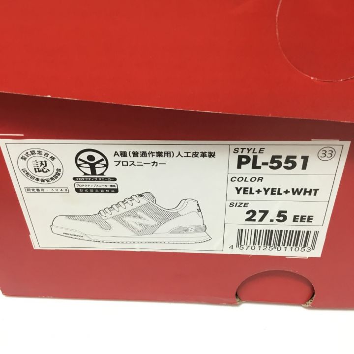 NEW BALANCE ニュー・バランス 安全靴 未使用品(S) 箱付 PL-551 NEW BALANCE ニュー・バランス 安全靴 未使用品(S) 箱付 PL-551