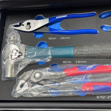 SIGNET ツールケースセット 800S-3722MBK ブラック ケースサビ有