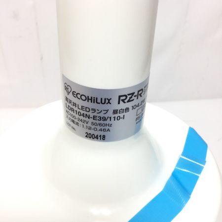  IRISOHYAMA アイリスオーヤマ 高天井用照明 シーリングライト LEDライト 昼白色 LDR104N-E39/110-I