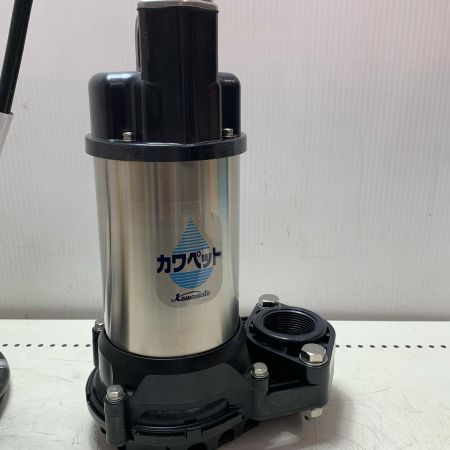 川本ポンプ カワペット WUP4-405-0.25T
