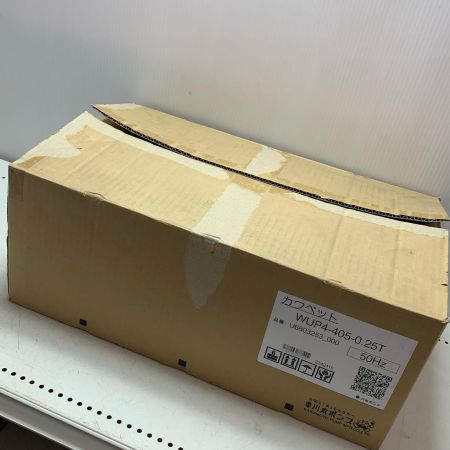 川本ポンプ カワペット WUP4-405-0.25T