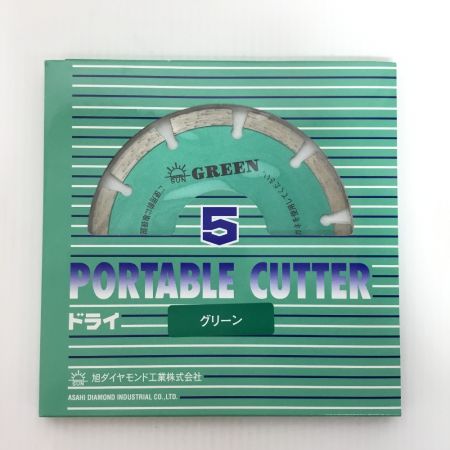  旭ダイヤモンド ダイヤモンドカッター 未使用品(S) 10枚入り 5インチ 13100941 グリーン