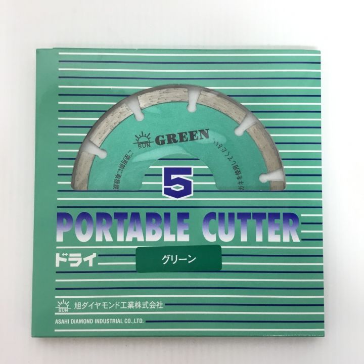 旭ダイヤモンド ダイヤモンドカッター 未使用品(S) 10枚入り 5インチ 13100941 グリーン｜中古｜なんでもリサイクルビッグバン