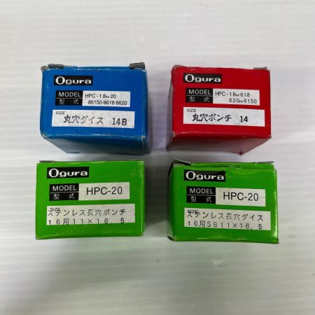 Ogura パンチャー替刃  未使用品(S) 4個セット HPC-20
