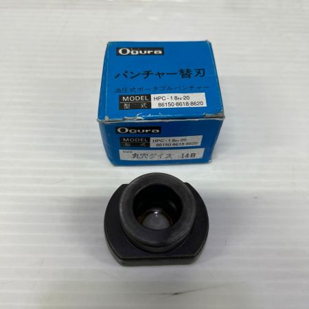 Ogura パンチャー替刃  未使用品(S) 4個セット HPC-20