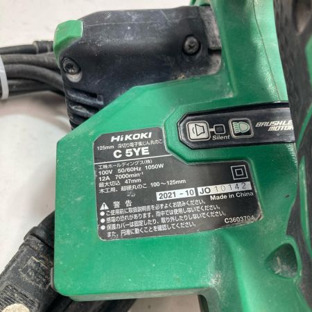 HiKOKI ハイコーキ 深切り電子集じん丸のこ C5YE グリーン 125mm 電源コード付