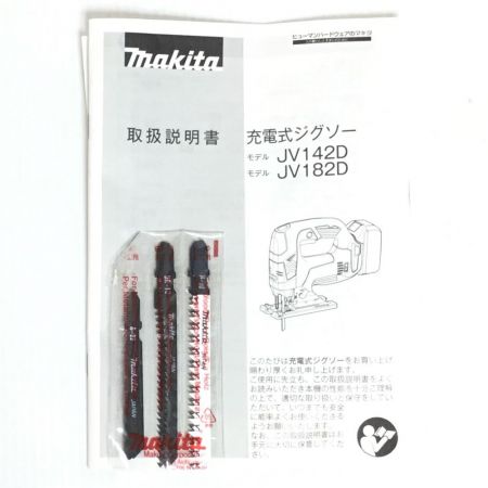  MAKITA マキタ 充電式ジグソー 18v ケース付 程度A JV182D ブルー