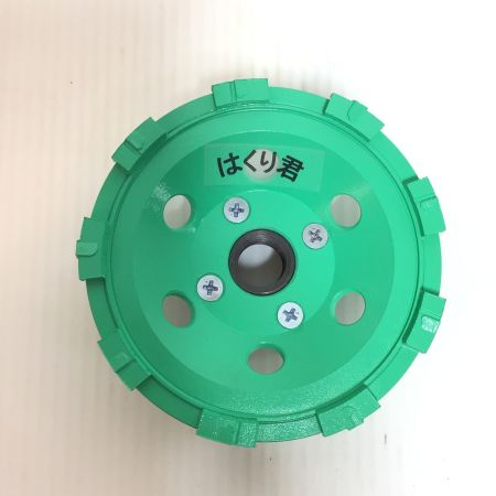  札幌砥石機工 はくり君 塗膜はがし 未使用品(S) 5枚入 100mm グリーン