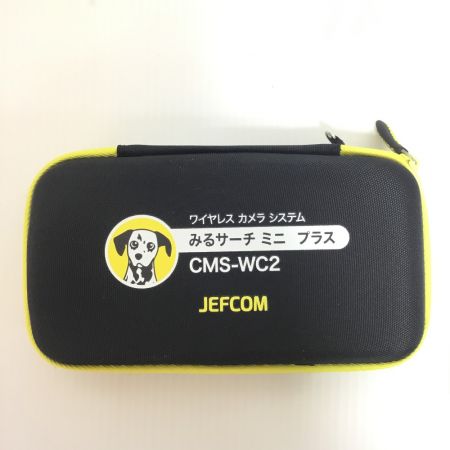  DENSAN デンサン ジェフコム みるサーチミニ プラス 未使用品(S) CMS-WC2