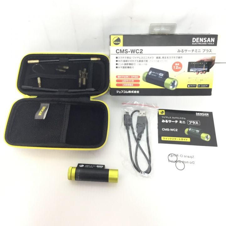 新品未使用】みるサーチミニプラス CMS-WC2 ジェフコム ワイヤレスミニ