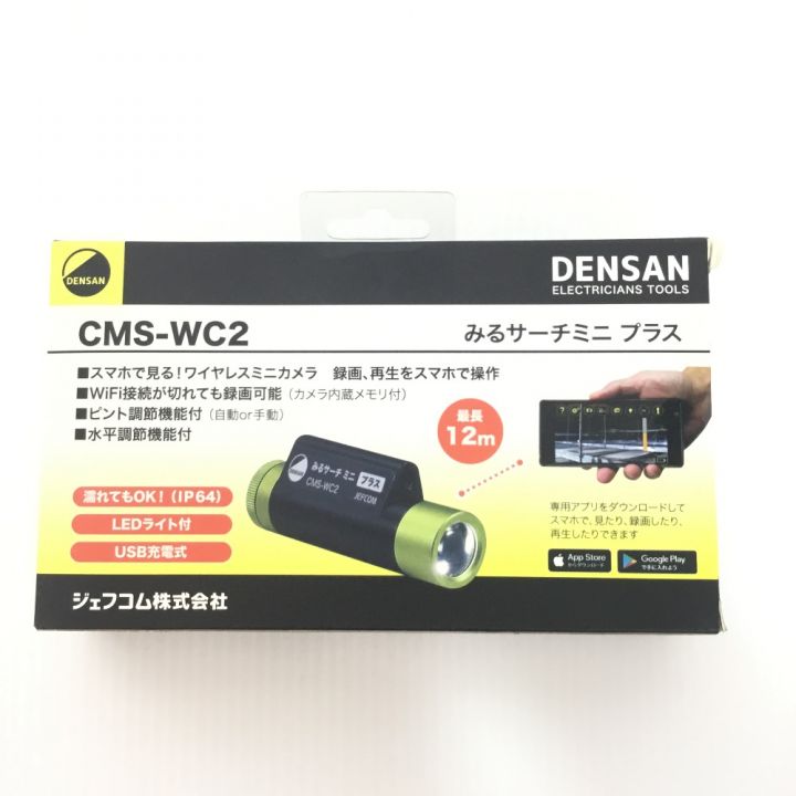 DENSAN デンサン ジェフコム みるサーチミニ プラス 未使用品(S) CMS 