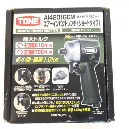  TONE トネ エアインパクトレンチ ショートタイプ 常圧 AI4201GCM グリーン