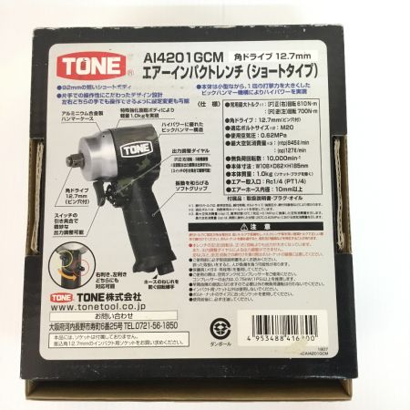 TONE トネ エアインパクトレンチ ショートタイプ 常圧 AI4201GCM グリーン