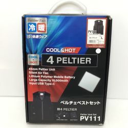 ΘΘ 村上被服 ペルチェベスト 未使用品(S) ベスト・ペルチェプレート・バッテリーセット PV111 ブラック Sランク