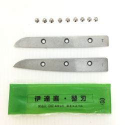 ΘΘ  東北エスパル 伊達直・替刃 Bランク