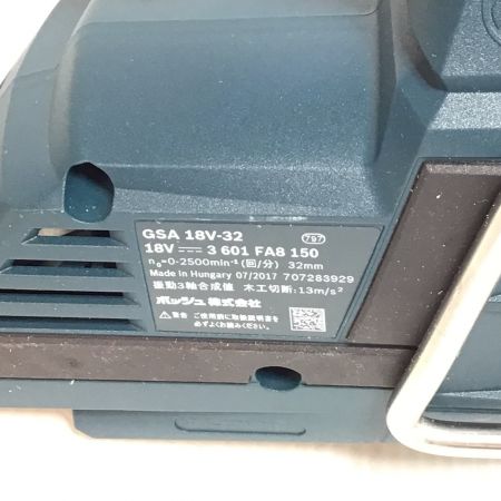  BOSCH ボッシュ バッテリーのこぎり 本体のみ コードレス式 18v 未使用品(S) GSA18V-32 ネイビー