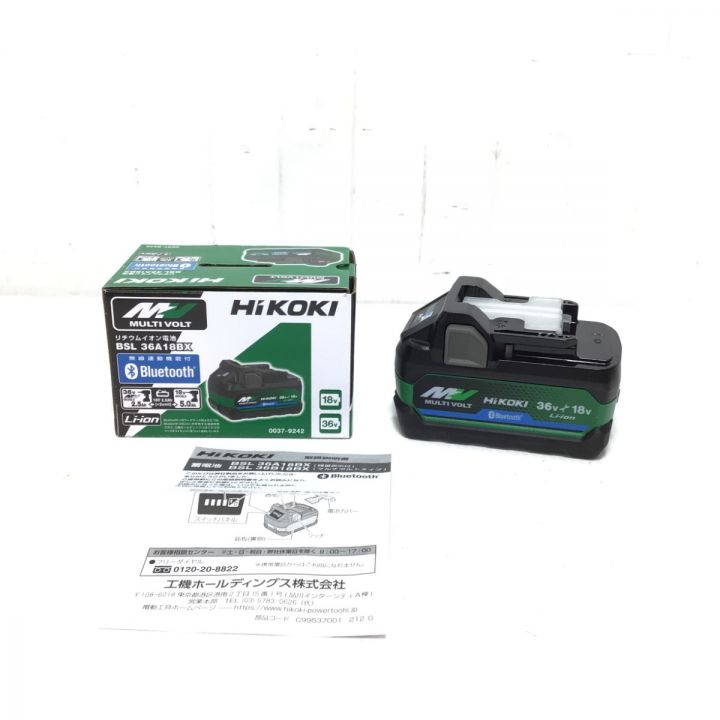 新品 未使用品 HIKOKI 面目 36v バッテリー BSL36A18BX
