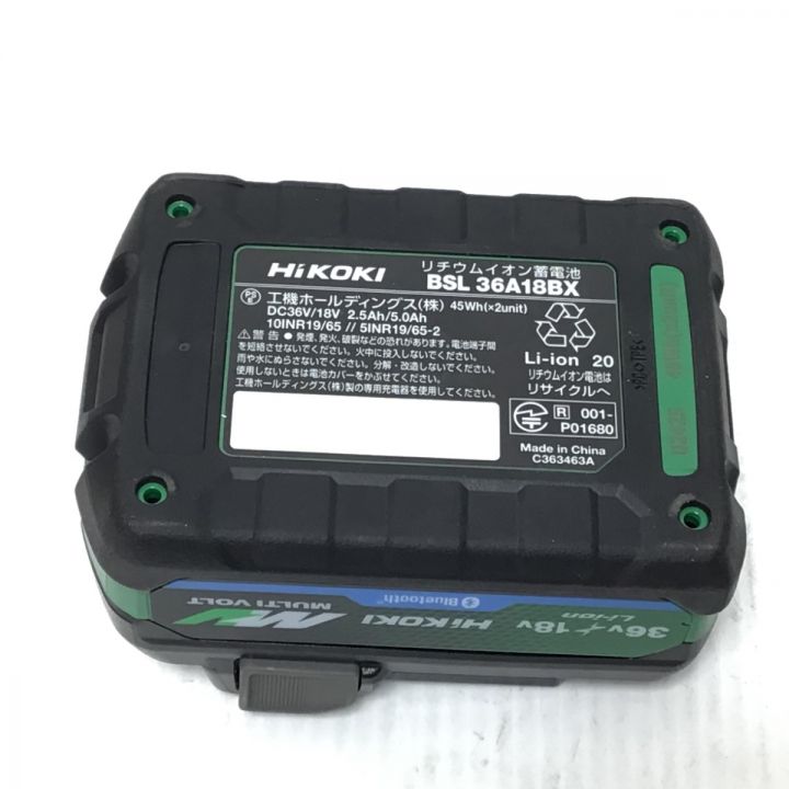 HIKOKI リチウム電池BSL 36A18BX 2個
