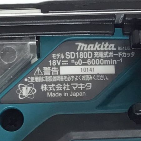  MAKITA マキタ 充電式ボードカッタ 18v 充電器・充電池1個・ケース付 SD180D