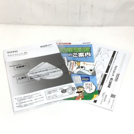  TOTO トートー 開封品(S)　温水洗浄便座 ウォシュレット TCF2223E