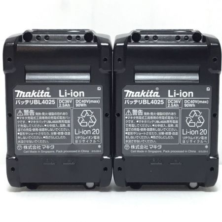  MAKITA マキタ 充電式ハンマドリル 40v 付属品完備 未使用品(S) HR001GRDX ブルー